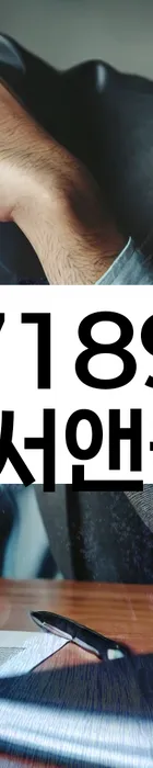 법무법인 서앤율 회생파산상담센터