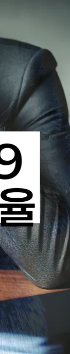 법무법인 서앤율 회생파산상담센터